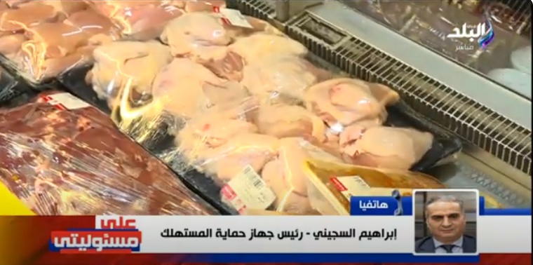 رئيس جهاز حماية المستهلك