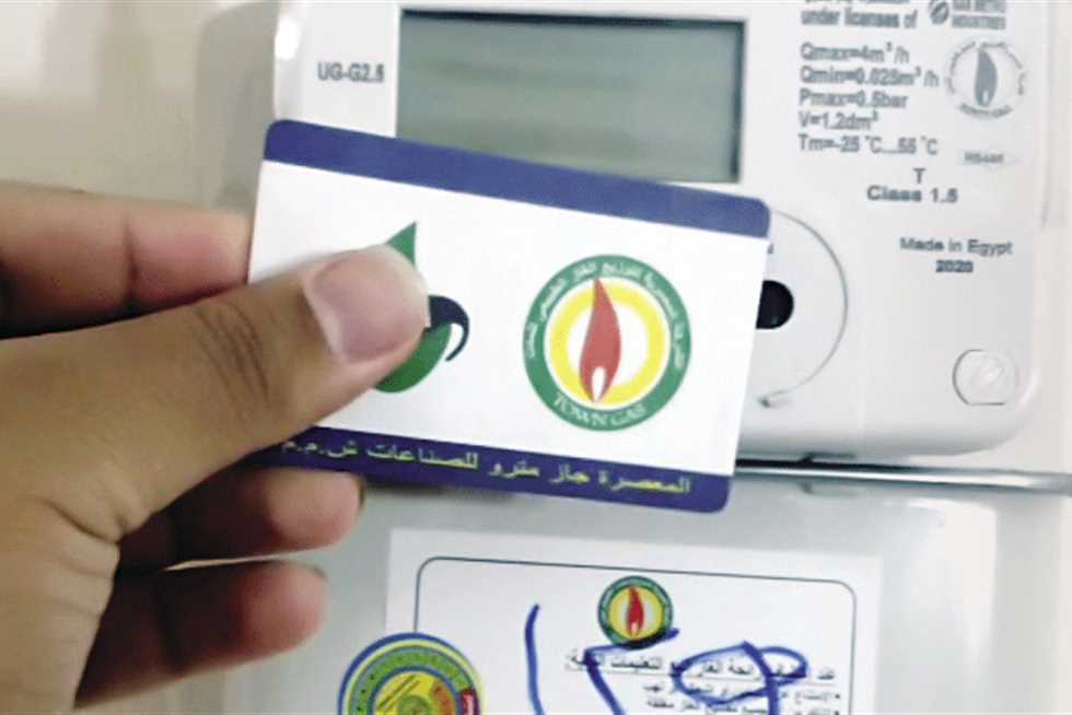 شحن كارت الغاز 2025.. كل ما تحتاج معرفته وكيفية حل مشكلات العداد