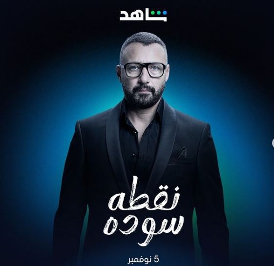أحمد فهمي