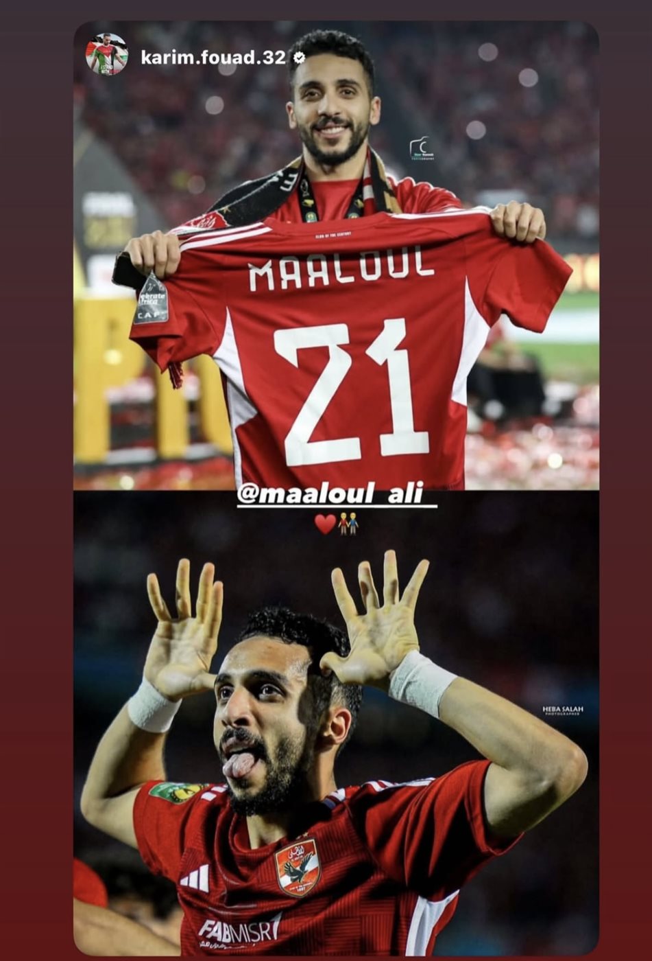 لاعب النادى الاهلى كريم فؤاد