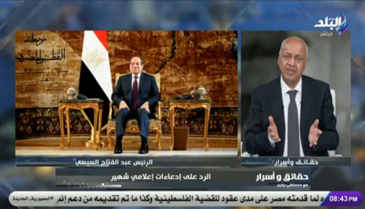 الإعلامي مصطفى بكري