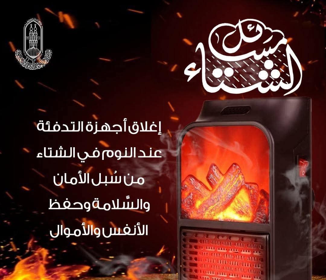 IMG_٢٠٢٥٠٢٠٩_١٩٢٥٥٠