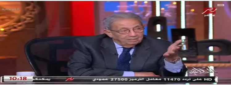 عمرو موسى