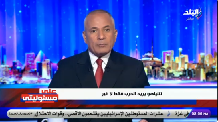 الإعلامي أحمد موسى