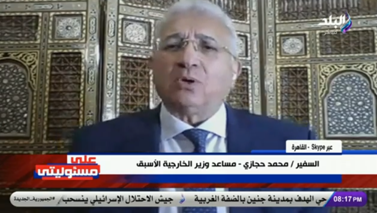 السفير محمد حجازي