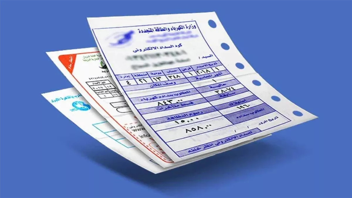 كيف تخفض من قيمة فاتورة الكهرباء في رمضان؟.. نصائح فعالة لترشيد الاستهلاك
