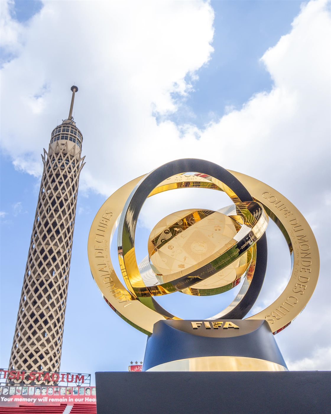 كأس العالم للأندية في ملعب التتش بجوار برج القاهرة