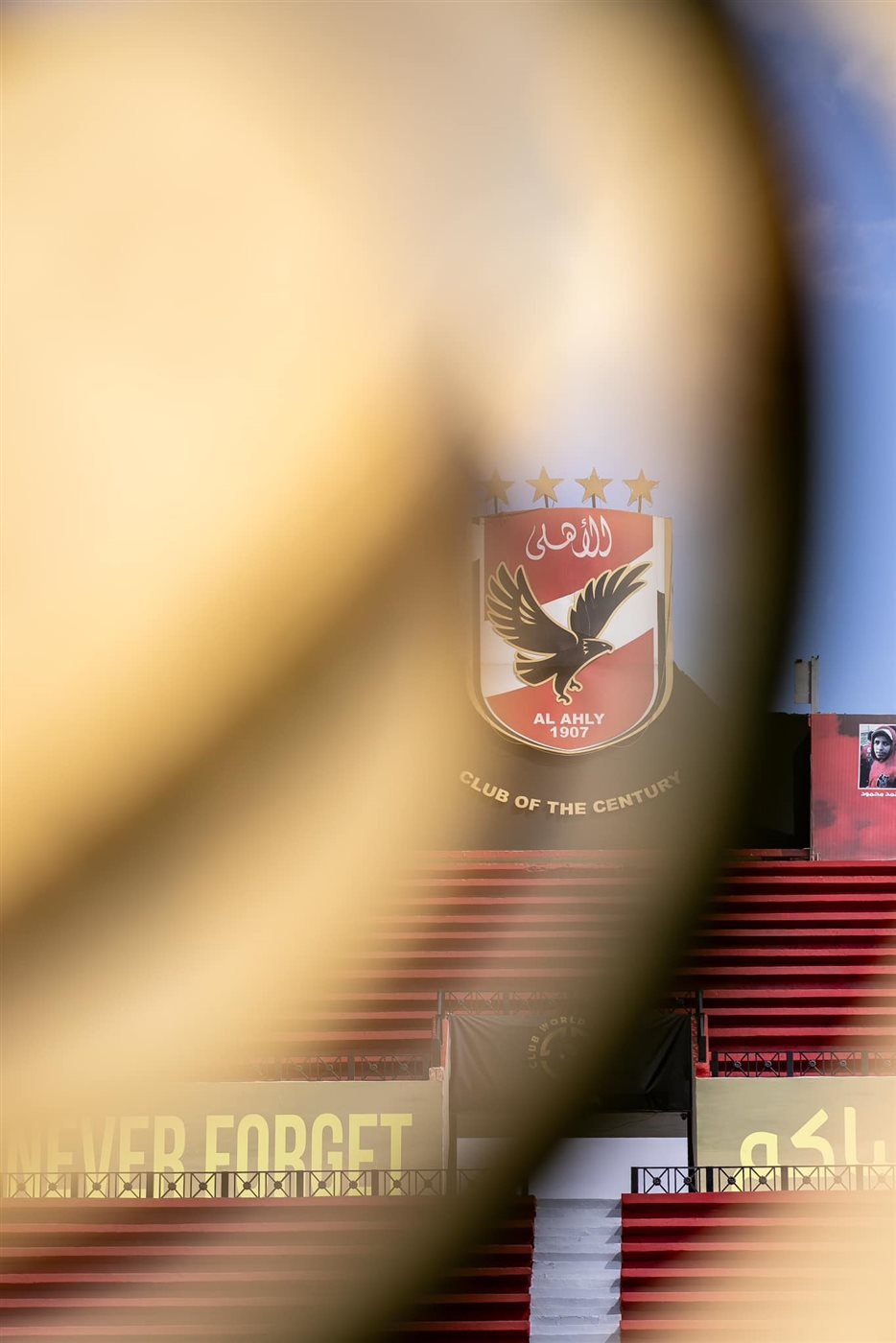 شعار النادي الأهلي وأمامه كأس العالم للأندية
