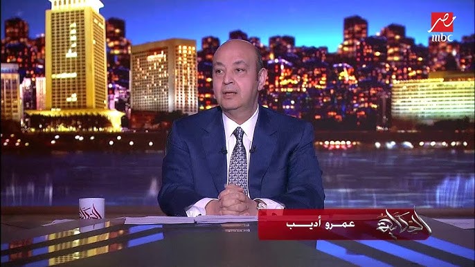 الإعلامي عمرو أديب