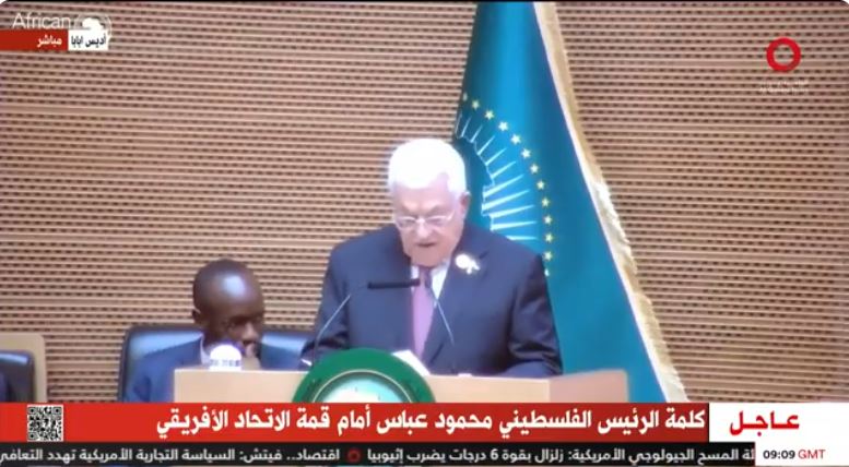 الرئيس الفلسطيني محمود عباس