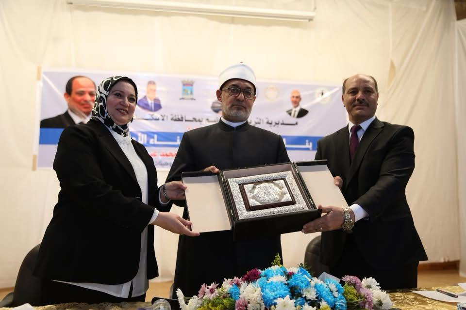 مفتي الجمهورية