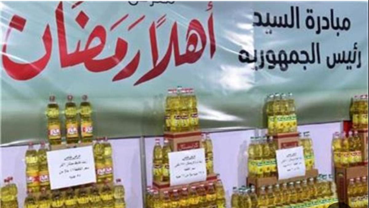 السلع والمنتجات الغذائية