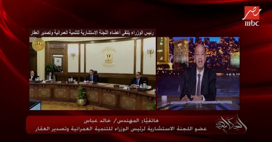 خالد عباس عضو اللجنة الاستشارية لرئيس الوزراء للتنمية العمرانية