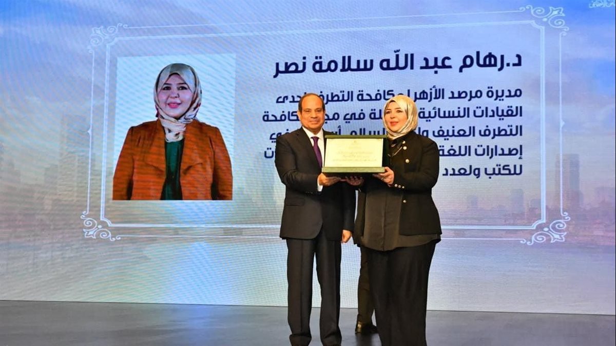تكريم الرئيس السيسي لمدير مرصد الأزهر