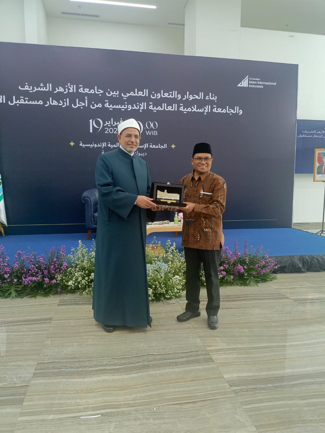 رئيس جامعة الأزهر