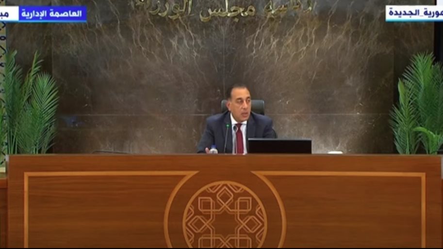 الدكتور مصطفى مدبولي
