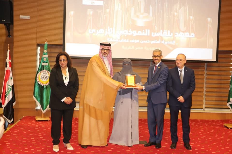 عباقرة الأزهر