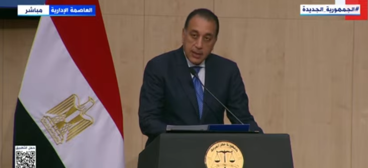 رئيس مجلس الوزراء