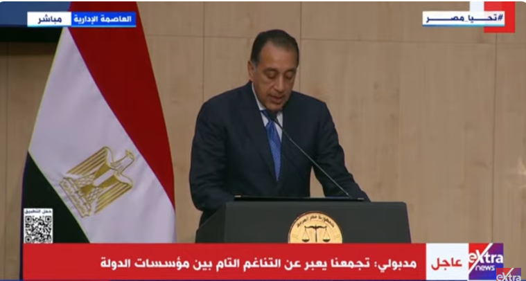 رئيس مجلس الوزراء