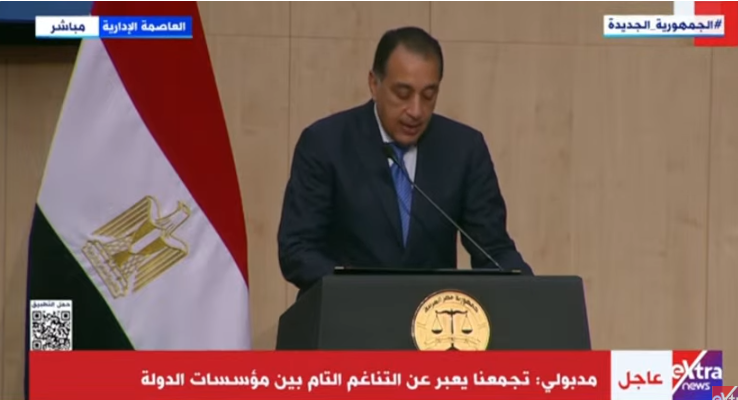 رئيس مجلس الوزراء