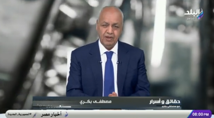 الإعلامي مصطفى بكري