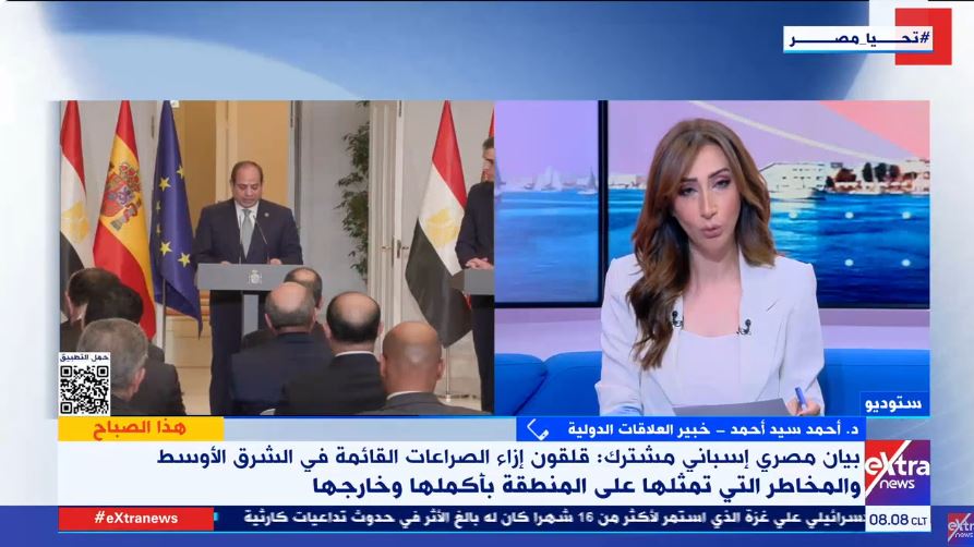 مداخلة الدكتور أحمد سيد أحمد