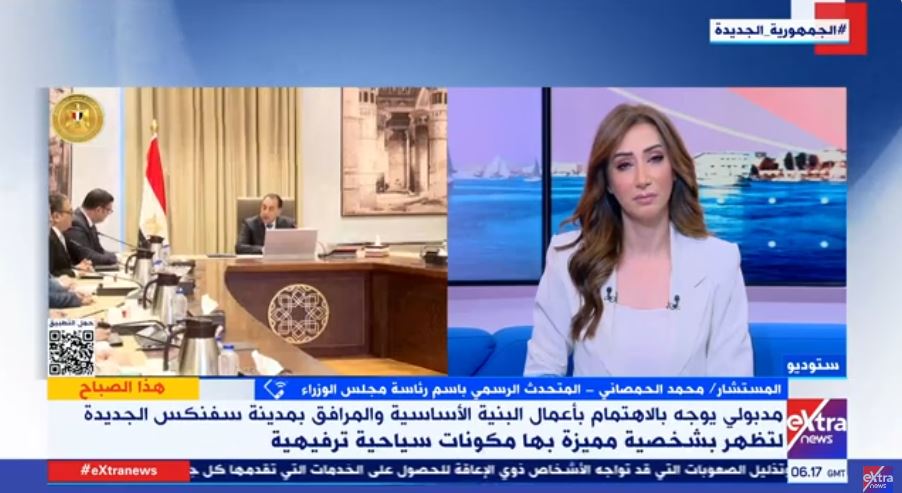 مداخلة المستشار محمد الحمصاني