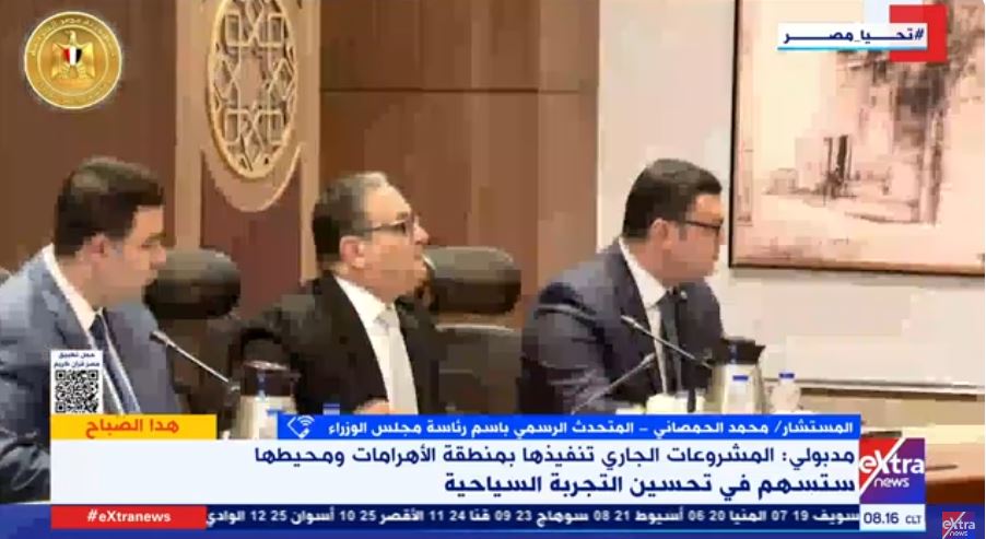 مداخلة المستشار محمد الحمصاني
