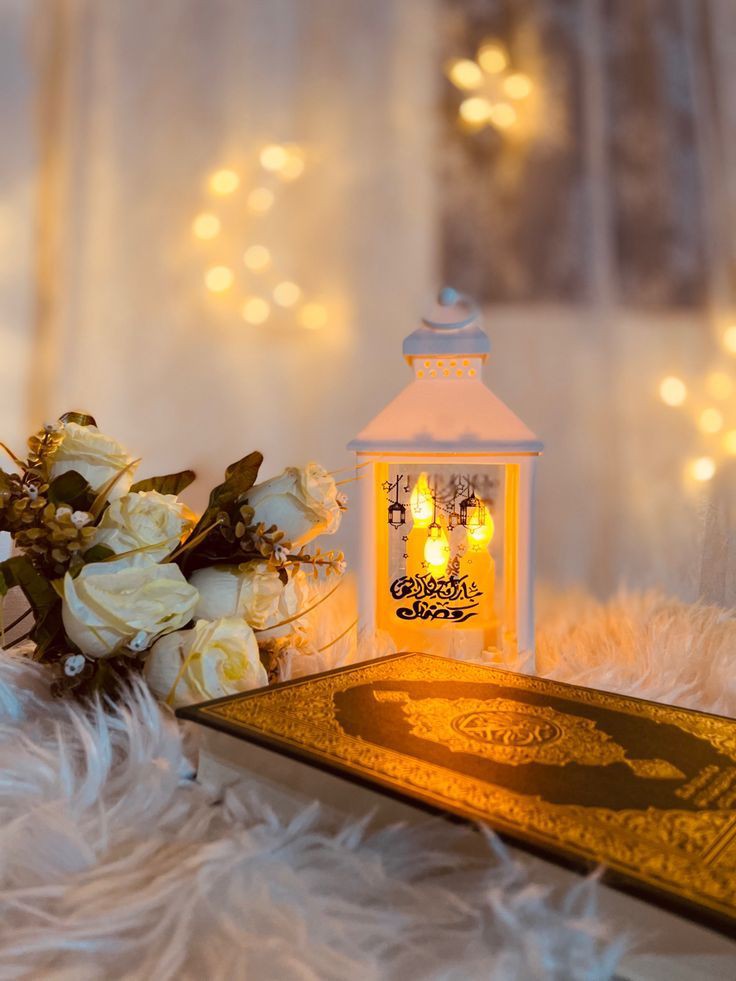 شهر رمضان الكريم