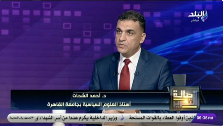 الدكتور أحمد الشحات