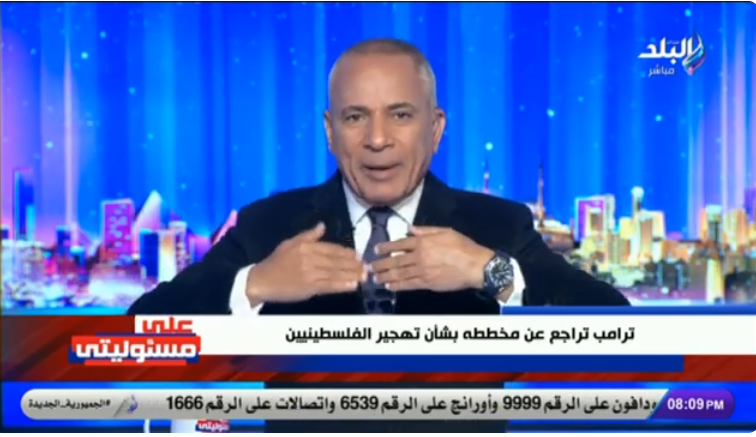 الإعلامي أحمد موسى