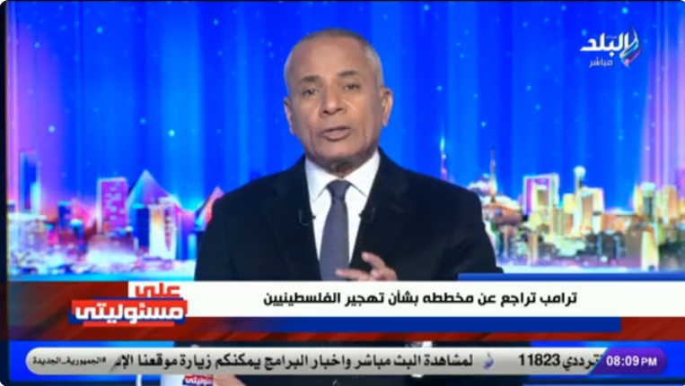 الإعلامي أحمد موسى