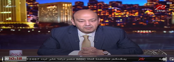الإعلامي عمرو أديب