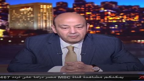 الإعلامي عمرو أديب