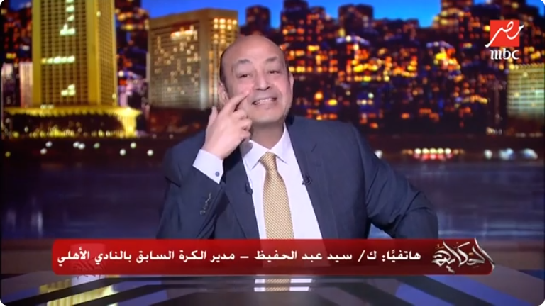 مداخلة الكابتن سيد عبد الحفيظ