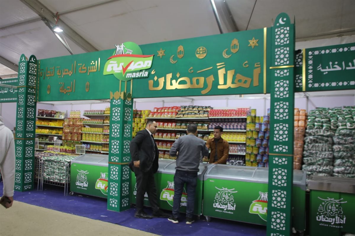عناوين معارض أهلا رمضان في المحافظات.. تخفيضات 30% واللحوم بـ250 جنيهًا