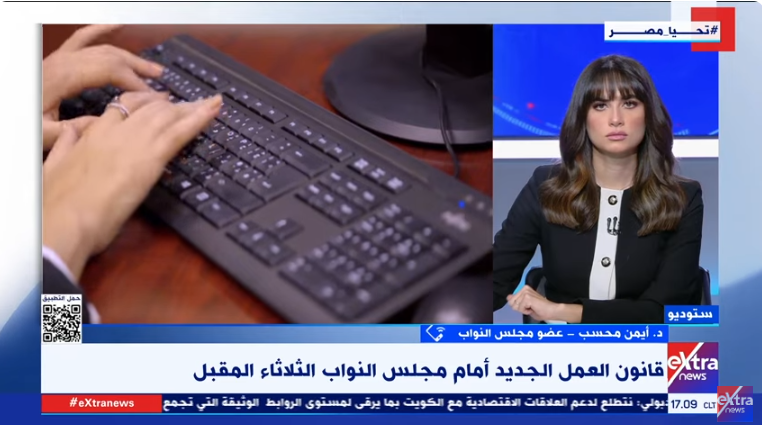 مداخلة النائب أيمن محسب