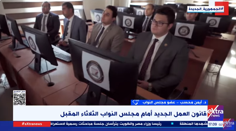 مداخلة النائب أيمن محسب