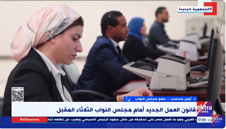 مداخلة النائب أيمن محسب