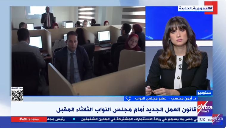 مداخلة النائب أيمن محسب