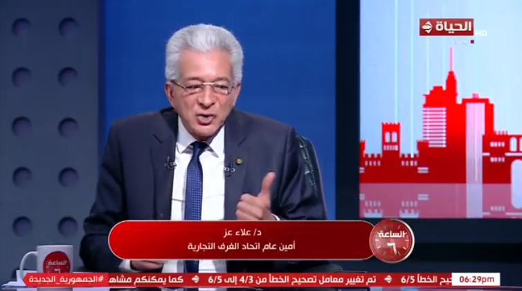 الدكتور علاء عز أمين