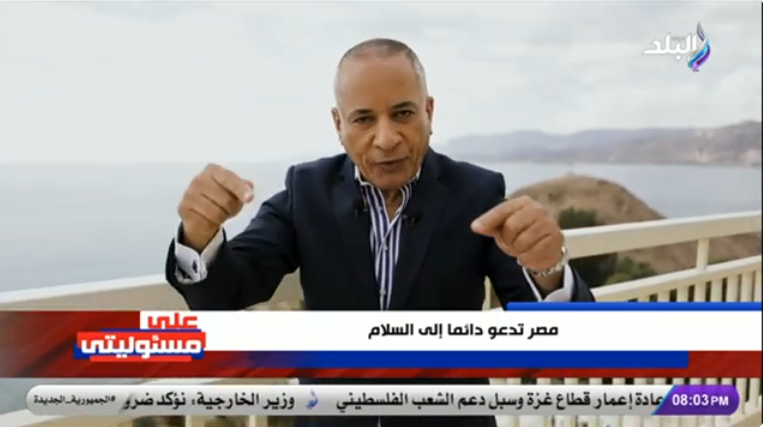 الإعلامي أحمد موسى