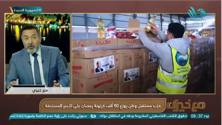 مداخلة النائب مجاهد نصار