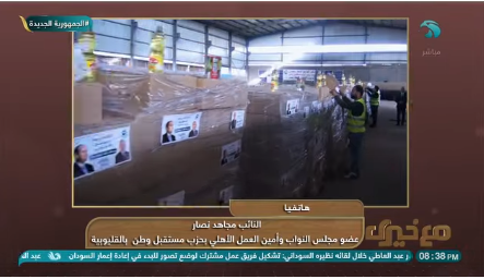 مداخلة النائب مجاهد نصار