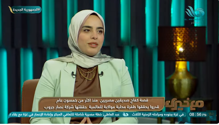 ريهام اللو عضو مجلس إدارة شركة نصار جروب