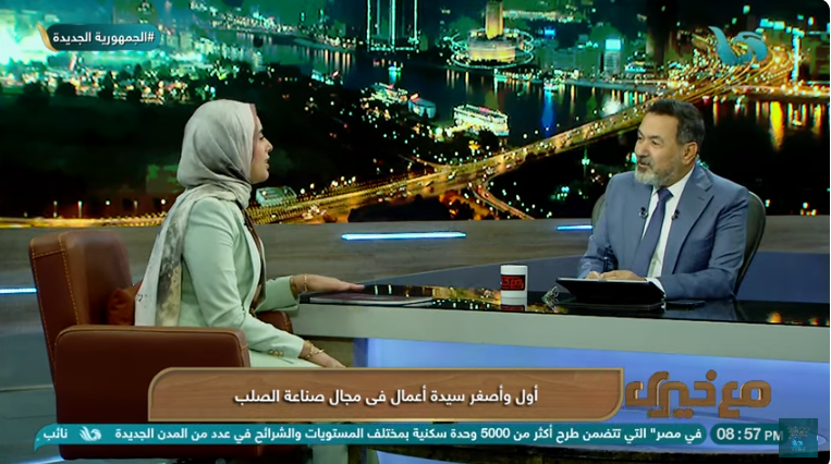 ريهام اللو عضو مجلس إدارة شركة نصار جروب