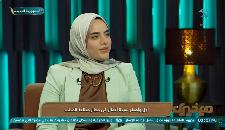 ريهام اللو عضو مجلس إدارة شركة نصار جروب