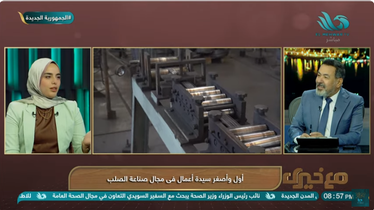 ريهام اللو عضو مجلس إدارة شركة نصار جروب