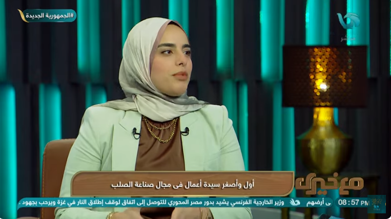ريهام اللو عضو مجلس إدارة شركة نصار جروب