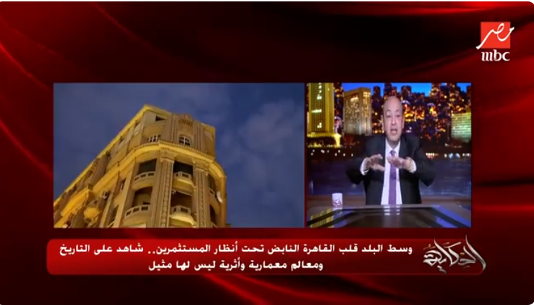 الإعلامي عمرو أديب